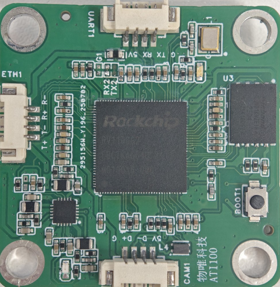 ATI100 车牌识别模块